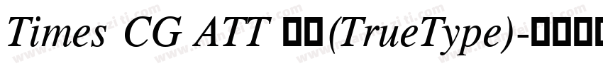 Times CG ATT 粗体(TrueType)字体转换